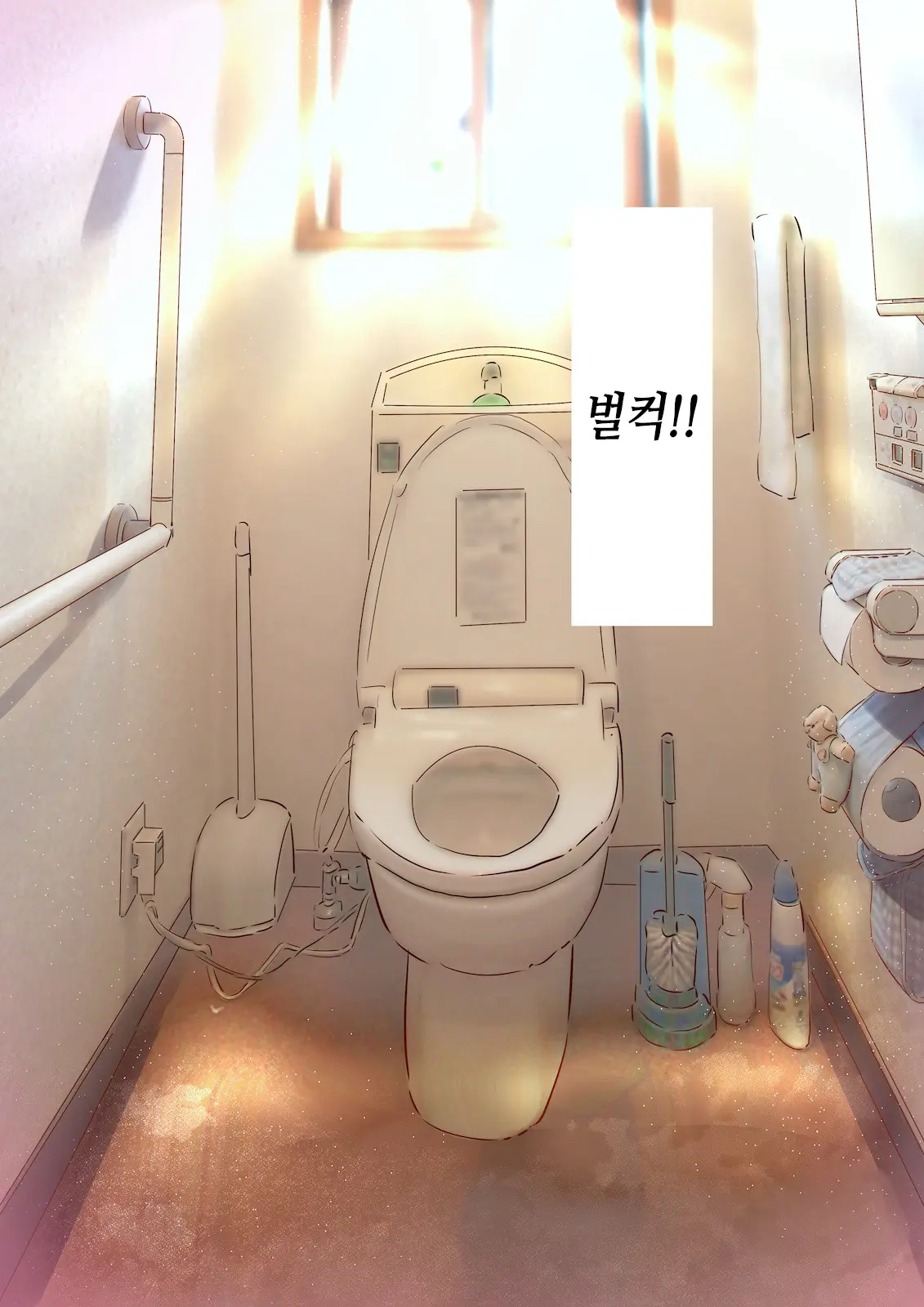 Inaka Ni Kanojo Ga Iru Boku O Tokyo No Classmate Ga Netorou To Shite Kuru. 4 | 시골에 여친이 있는 나를 도쿄의 클래스메이트가 네토라레하려 한다 4
